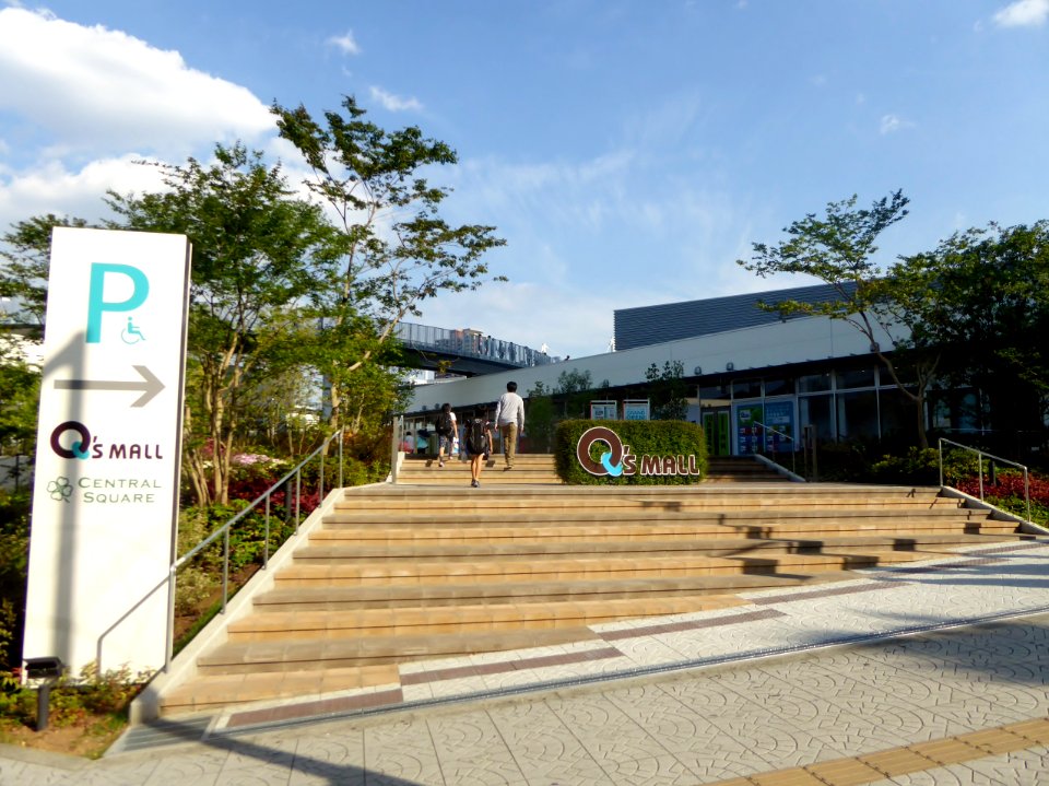 Morinomiya Q's MALL BASE (2)