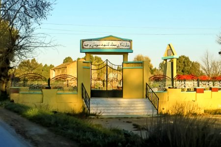 Monument Souidani Boudjemaa معلم تذكاري لسويداني بوجمعة