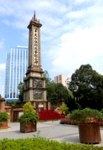 Monument to the Martyrs of the Railway Protection Movement - Chengdu, China - DSC05331
