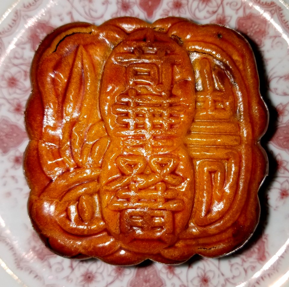 Mooncake (Kee Wah) - Arlington, MA - 20201001 151855