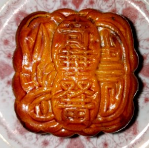 Mooncake (Kee Wah) - Arlington, MA - 20201001 151855