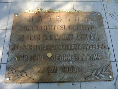 Monument for parished at helicopter test - main plaque