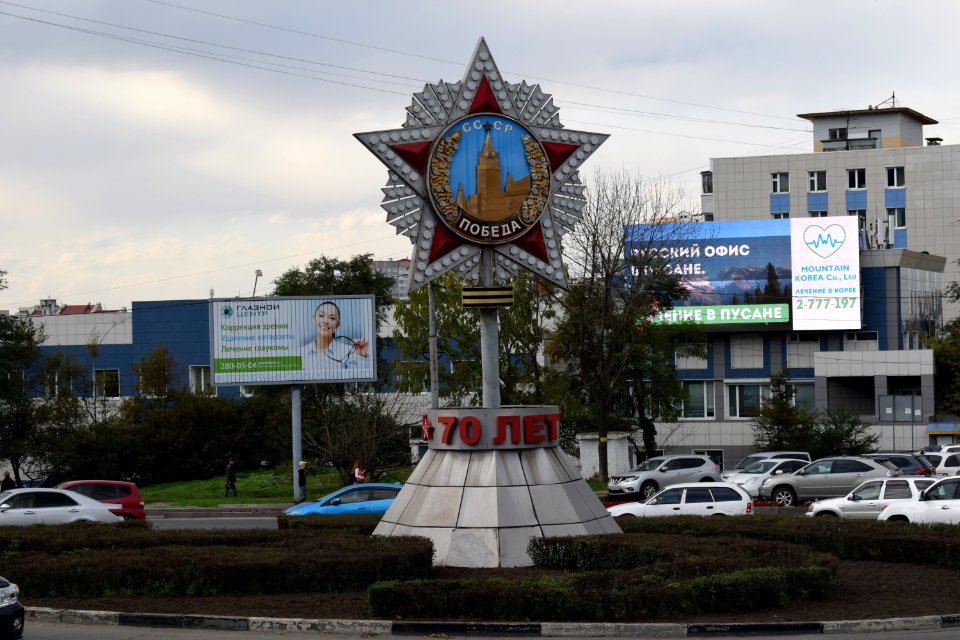 Monument in Vladivostok 48