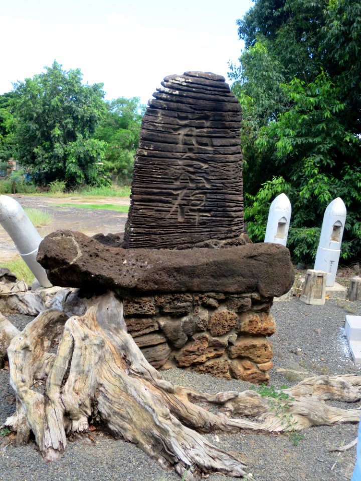 Monument on grounds of Waimea Shingonji Shingon Mission