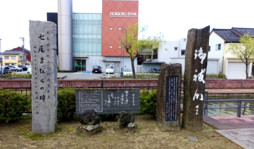 Monument - Nanao, Ishikawa, Japan - DSC00670