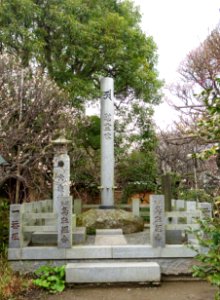 Monument - Hokai-ji - Kamakura, Kanagawa, Japan - DSC08430