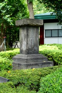 Monument - Sensoji - Tokyo, Japan - DSC06364