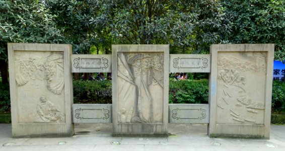 Monument - Peoples Park - Chengdu, China - DSC05343