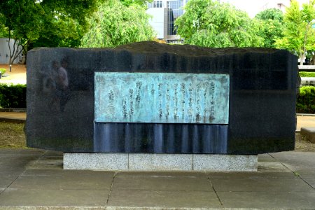 Monument - Morioka History and Culture Museum - Morioka, Iwate - DSC04049