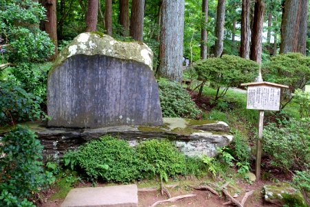 Monument inscribed with Kenji's poem 'Chuson-ji' - Chusonji, Hiraizumi, Iwate - DSC04956