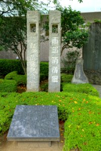 Monument - Sensoji - Tokyo, Japan - DSC06355