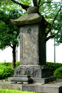 Monument - Sensoji - Tokyo, Japan - DSC06348 photo