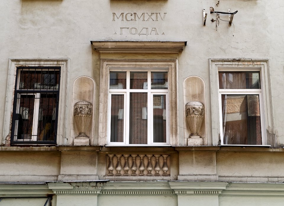 Moscow, Gilyarovskogo 68 sign Aug 2009 01