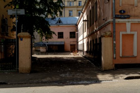 Moscow, Chaplygina Street 4 back 2008.06.08 01