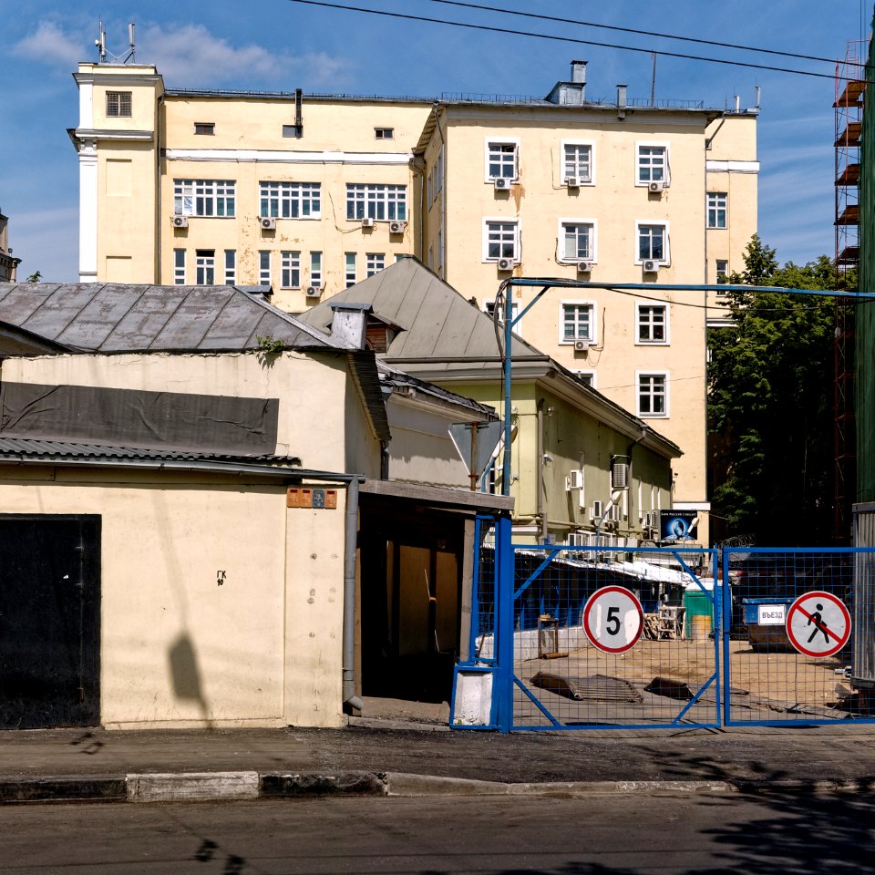 Moscow, Dobroslobodskaya Street 2Cx 2008.06.08 05
