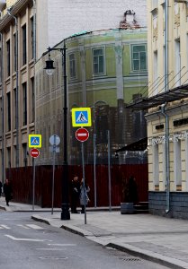 Moscow, Maly Zlatoustinsky Lane 1 ruins, March 2020 01