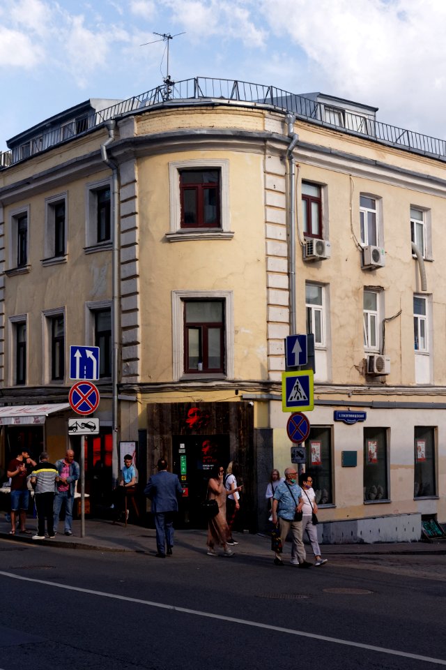 Moscow, Maroseyka 6-8, May 2021 05