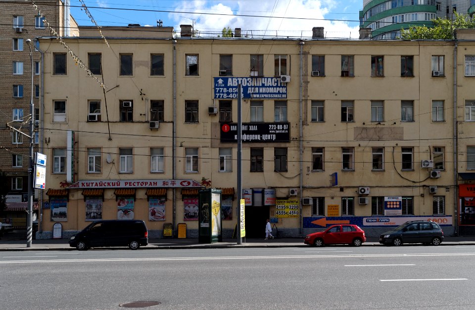 Moscow, Mira 56 north Aug 2009 01 (DXO)