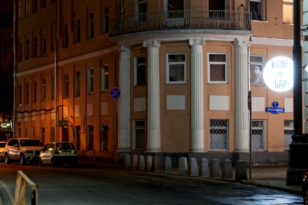 Moscow, Bolshoy Ovchinnikovsky 17 at night