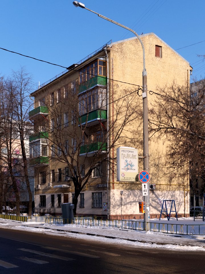 Moscow, Bolshoy Strochenovsky 15A 01
