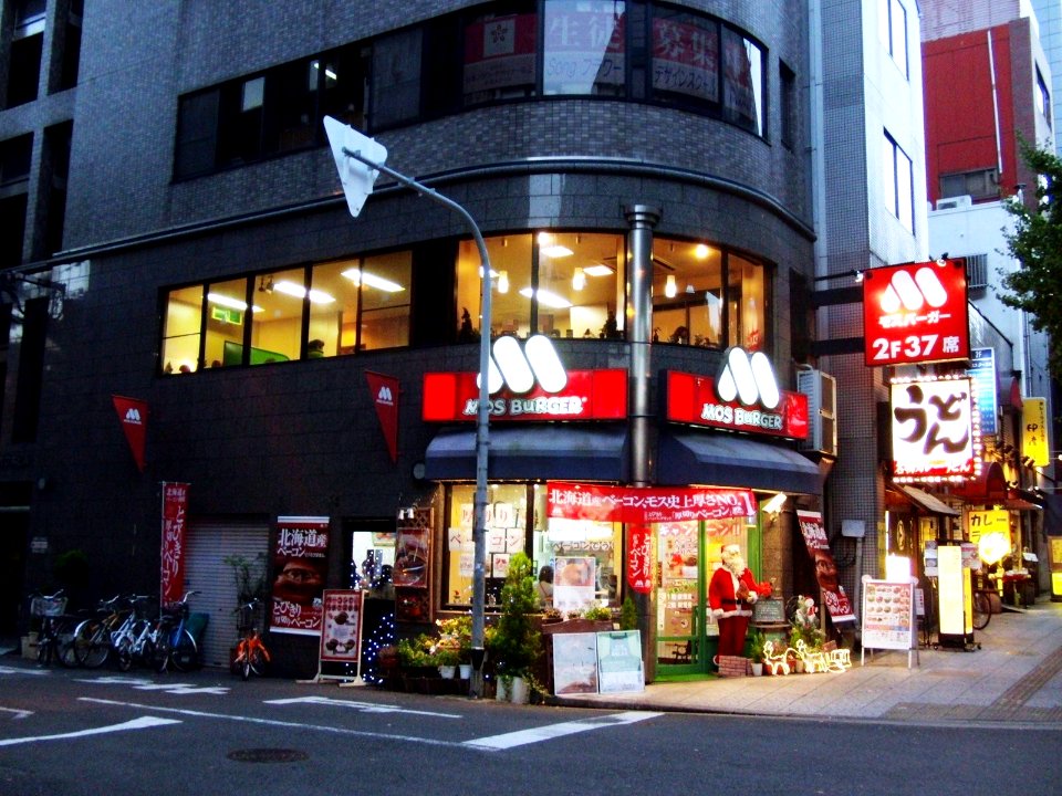 MOS BURGER Morinomiya store