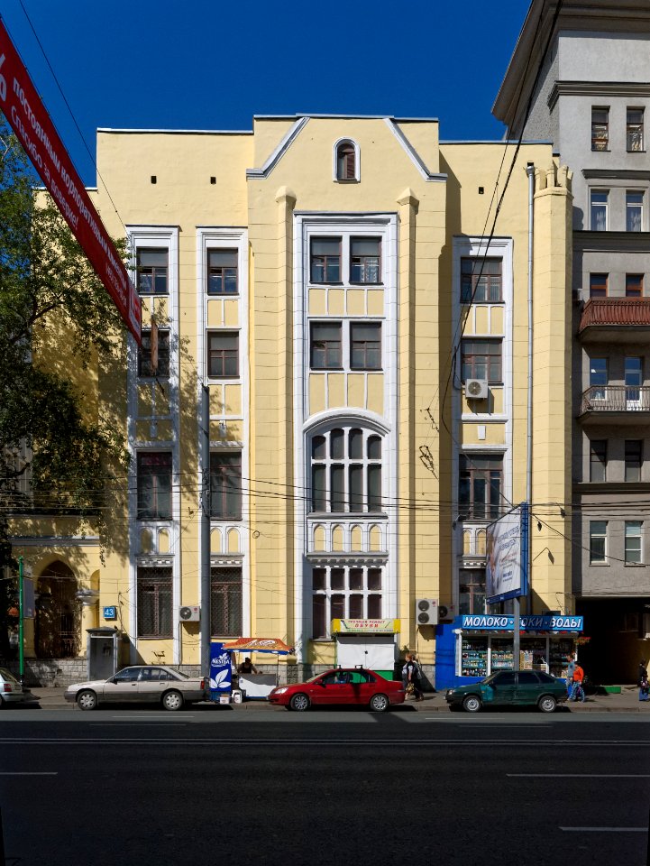 Moscow, Mira 43 Aug 2009 07 (DXO)