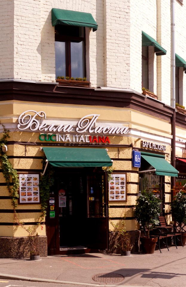 Moscow, Krasnaya Presnya Street 6-2, May 2021 02