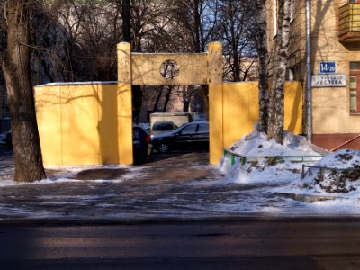 Moscow, Lesteva 14-20 gates 01