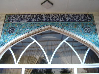 Mortazavi (Arg) Mosque - North arg st - Nishapur 07