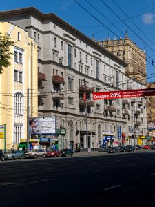 Moscow, Mira 45 Aug 2009 01 (DXO)