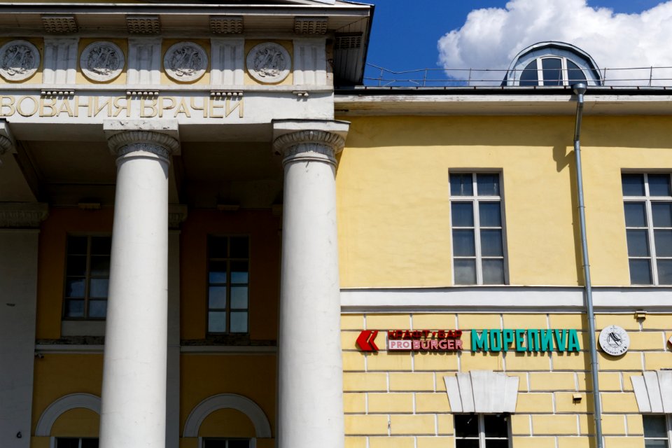 Moscow, Advanced Physicians endorse More Beer 01