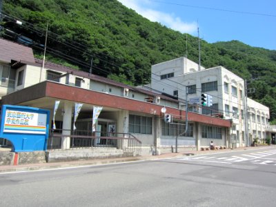 Minakami Town Hall
