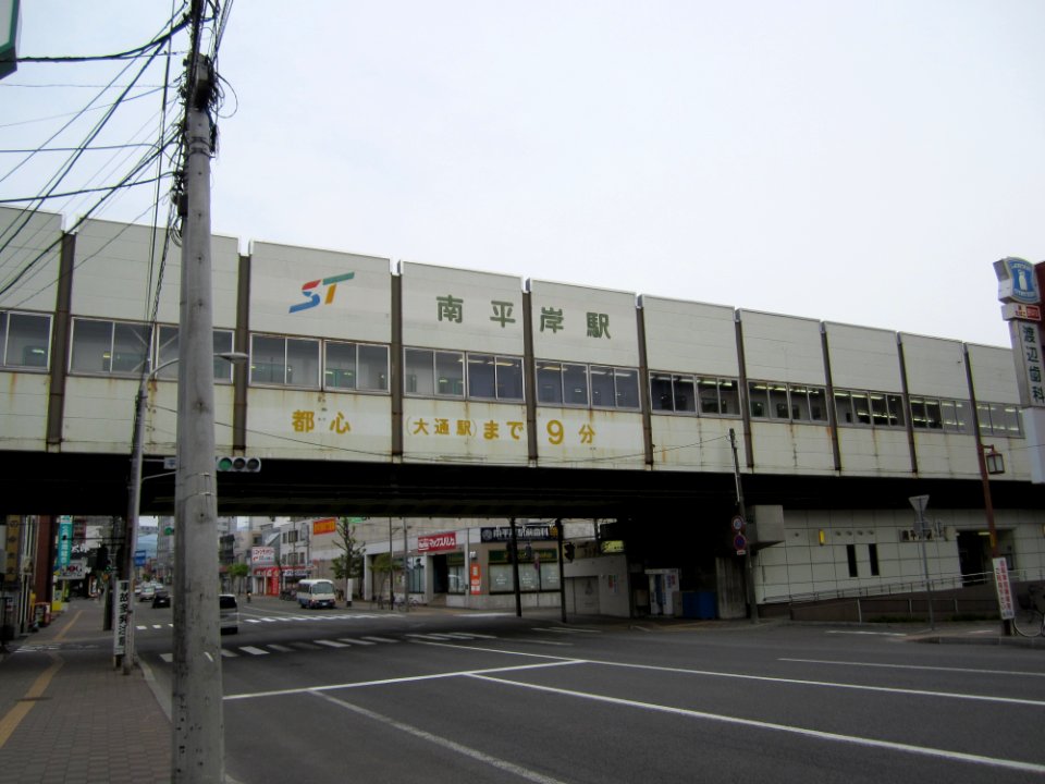 Minami Hiragishi Sta