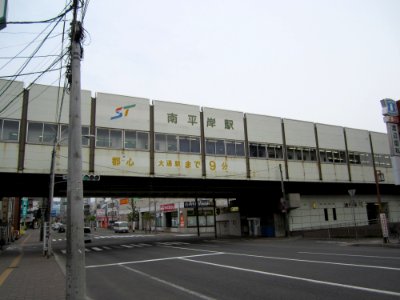 Minami Hiragishi Sta