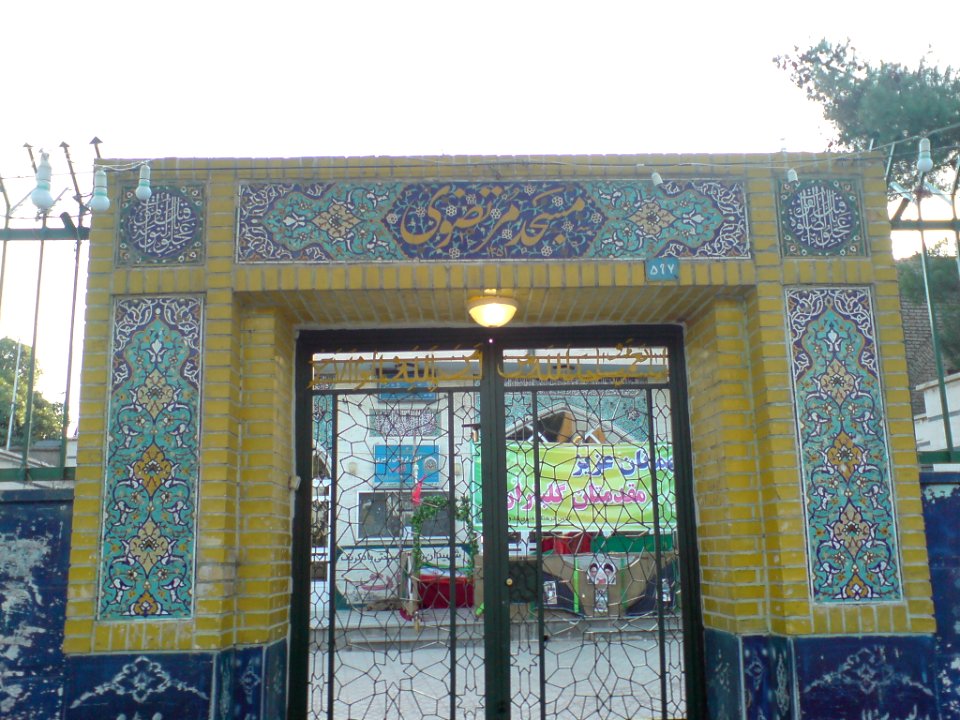 Mortazavi Mosque - Arg - Nishapur