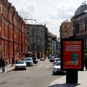 Moscow, Arbatsky Lane from New Arbat, May 2021