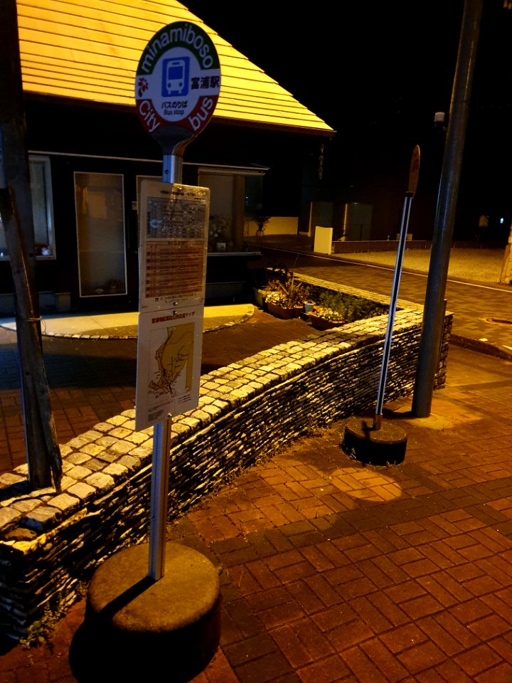 Minamiboso City Bus stop at Tomiura Station