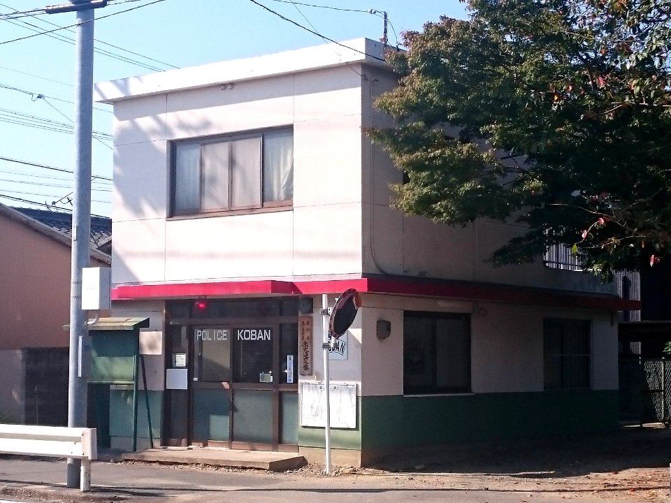 Minamiodori Koban, in Toyokawa, Aichi (2015-10-18) 02
