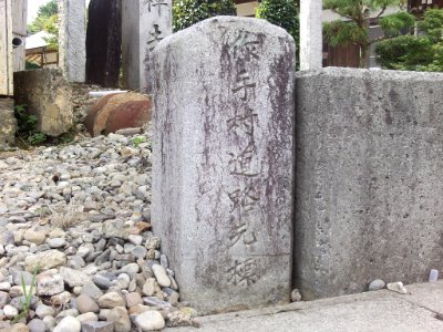 Minamishitara Tsukude Vil km zero