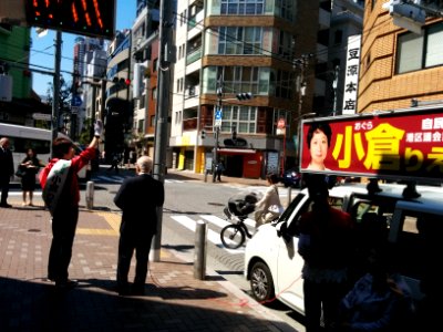 Minato-ku municipal council election candidate 小倉りえこ campaigning in Azabujuban photo