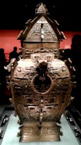 Min Er Quan Bronze Square Lei, Shang dynasty, Hunan Museum, picture2