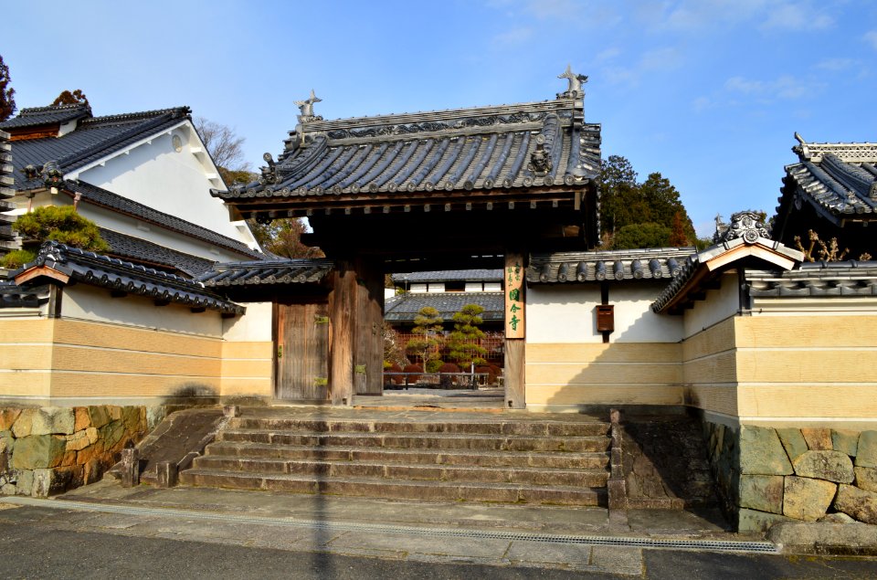 Mimasaka Kokubunji, sanmon