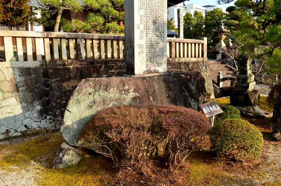 Mimasaka Kokubunji, soseki