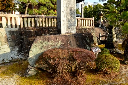 Mimasaka Kokubunji, soseki