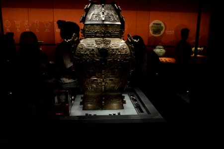 Min fanglei, Shang dynasty, Hunan Museum, 20180706