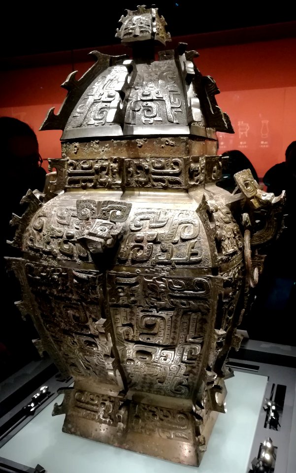Min Er Quan Bronze Square Lei, Shang dynasty, Hunan Museum, picture3