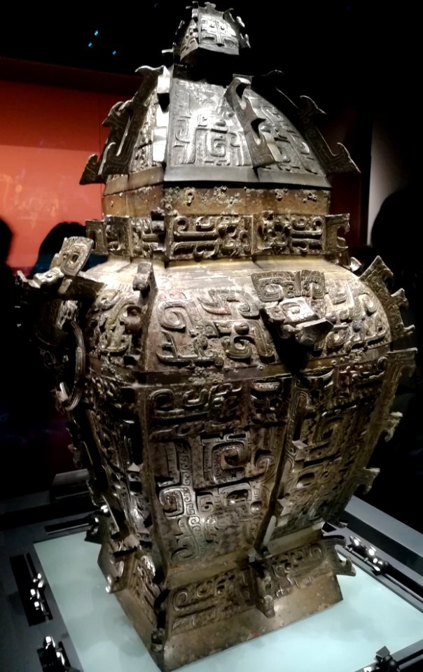 Min Er Quan Bronze Square Lei, Shang dynasty, Hunan Museum, picture4