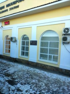 Millerovo station - Sholohov plague