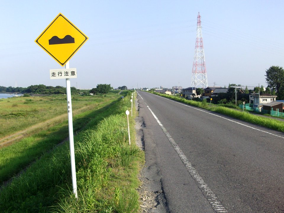Mie Pref r-168 Rough surface