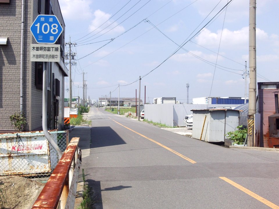Mie Pref r-108 Genrokuwaju